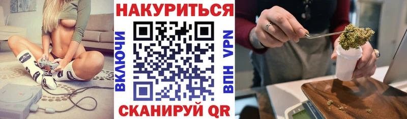 Наркошоп купить Alpha PVP  КОКАИН  ГАШИШ  Меф  Бошки Шишки  Горбатов