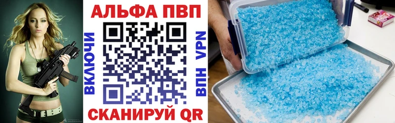 Alfa_PVP СК КРИС  Купить закладки  Горбатов 