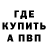 КЕТАМИН VHQ its miko