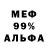 Амфетамин Premium Khrupin Serg