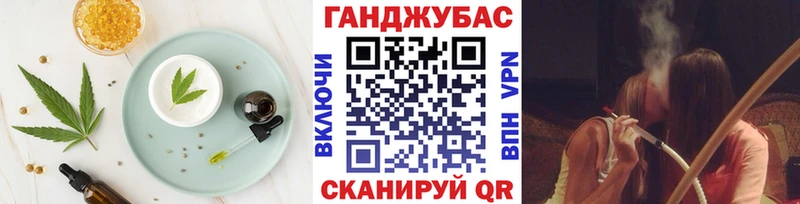 Купить закладки Горбатов Печенье с ТГК конопля