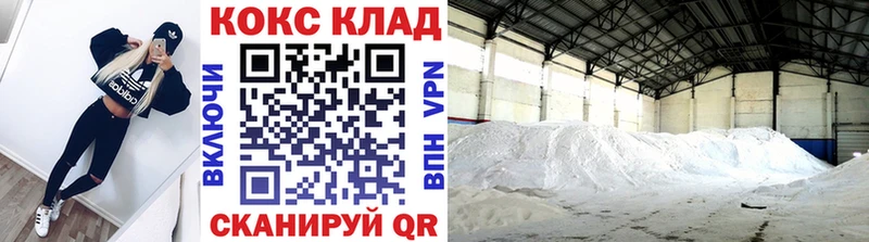 COCAIN 97%  Купить закладки  Горбатов 
