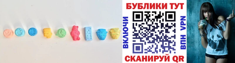 ЭКСТАЗИ Cube  Купить где  Горбатов 
