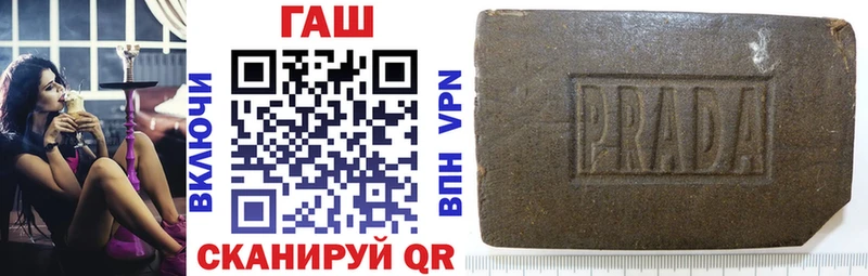 Гашиш hashish  Купить где  Горбатов 