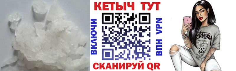 КЕТАМИН ketamine  Купить  Горбатов 
