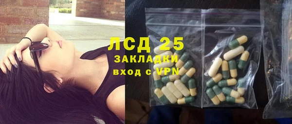 MESCALINE Вязьма