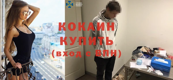 ALPHA-PVP Волоколамск