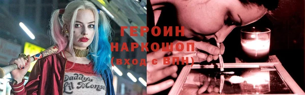 ALPHA-PVP Волоколамск