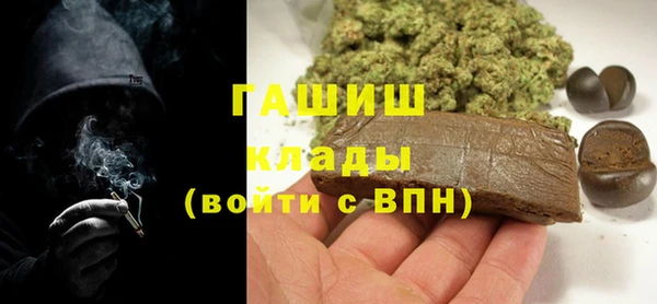 ALPHA-PVP Волоколамск