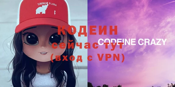 ALPHA-PVP Волоколамск
