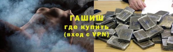 альфа пвп VHQ Волосово