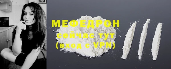 ALPHA-PVP Волоколамск