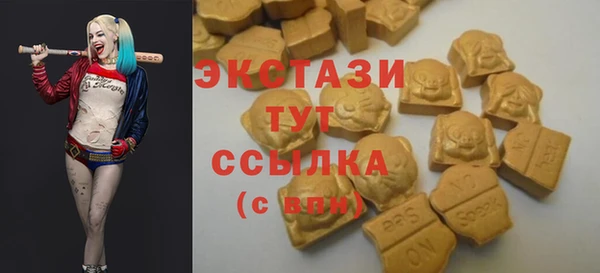 ALPHA-PVP Волоколамск