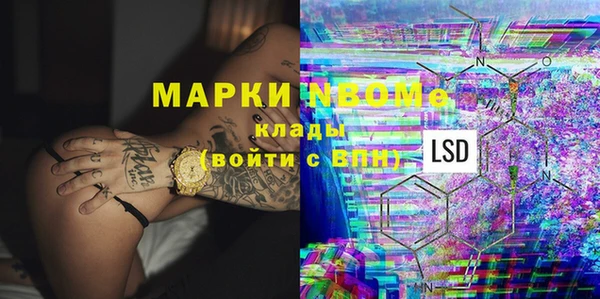 альфа пвп VHQ Волосово