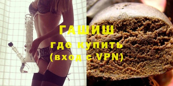 ALPHA-PVP Волоколамск