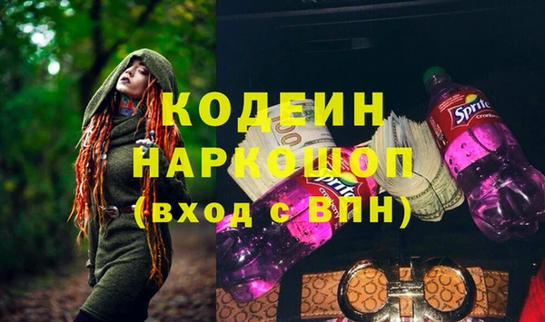 альфа пвп VHQ Волосово