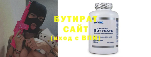 ALPHA-PVP Волоколамск