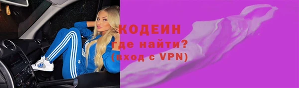 альфа пвп VHQ Волосово