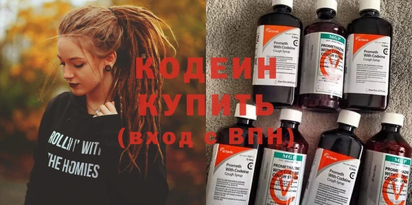 дурь Володарск