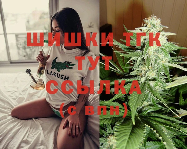 альфа пвп VHQ Волосово