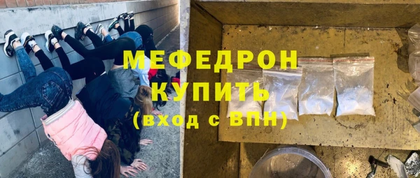 МДМА Вяземский