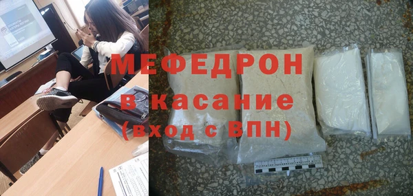 альфа пвп VHQ Волосово