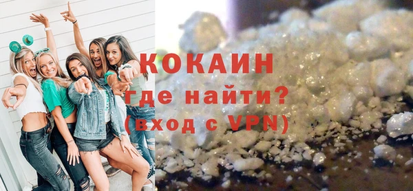 альфа пвп VHQ Волосово