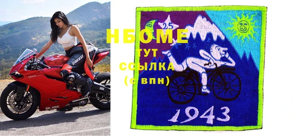 ALPHA-PVP Волоколамск