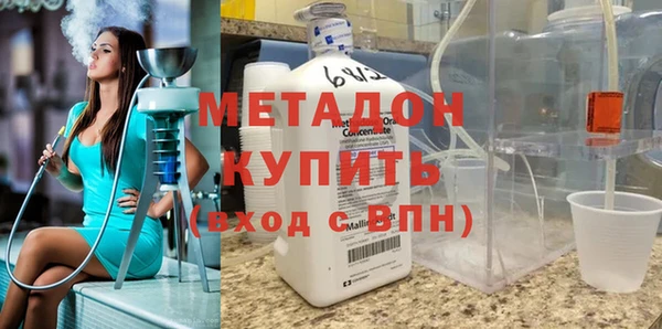 альфа пвп VHQ Волосово