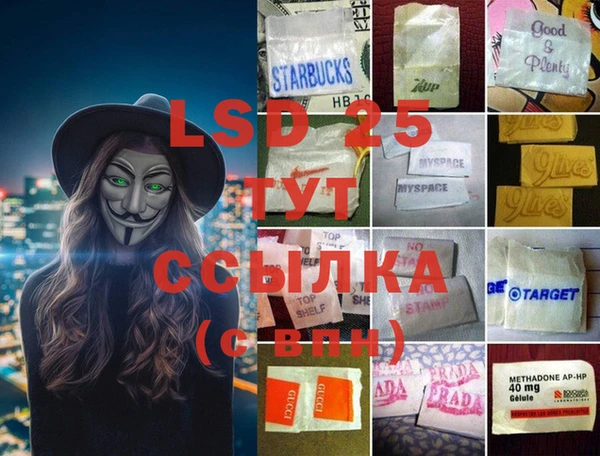 ALPHA-PVP Волоколамск