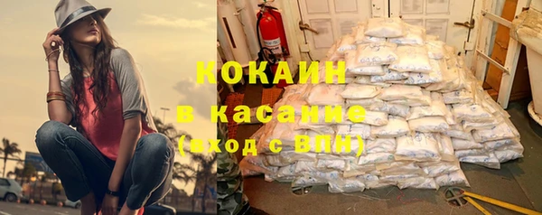 альфа пвп VHQ Волосово