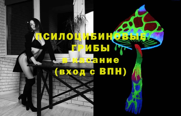 альфа пвп VHQ Волосово