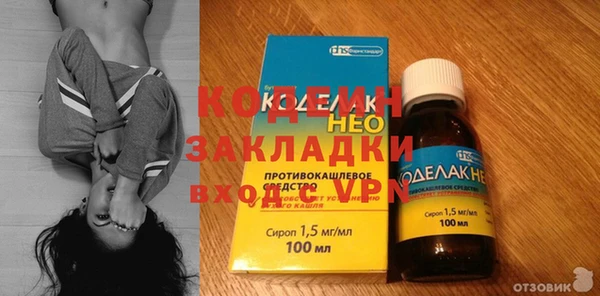 альфа пвп VHQ Волосово