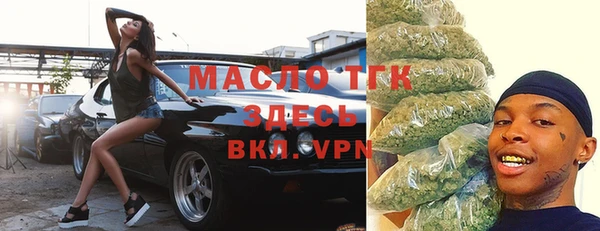 альфа пвп VHQ Волосово