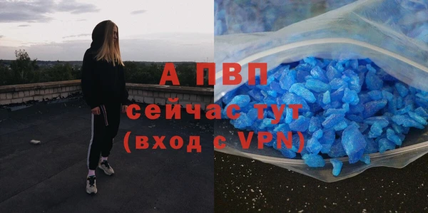дурь Володарск