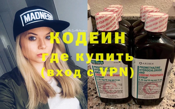 МДМА Вяземский