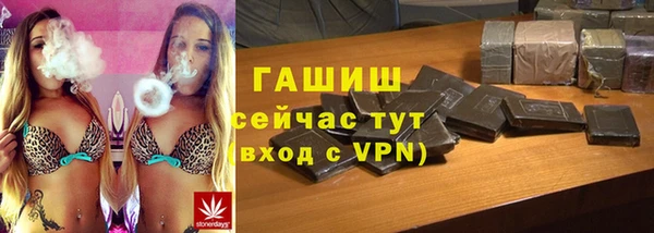 дурь Володарск