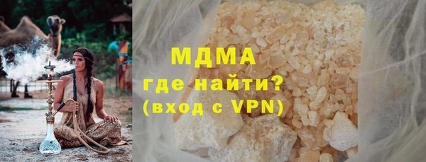 ALPHA-PVP Волоколамск