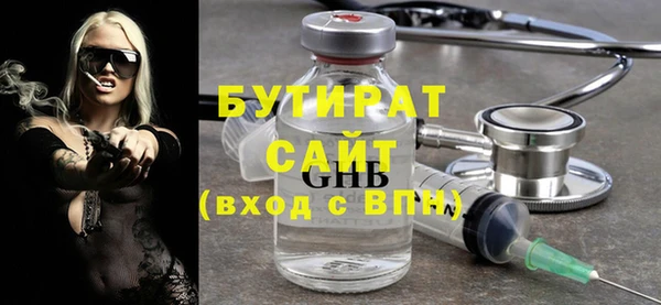 альфа пвп VHQ Волосово