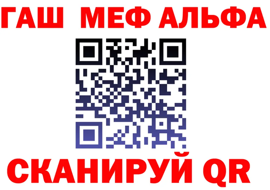 ГАШ VHQ зеркало маркетплейс omg Горбатов