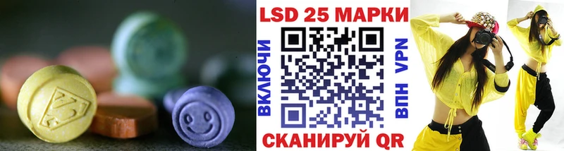 LSD-25 экстази ecstasy  Купить где  Горбатов 