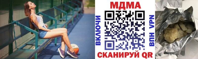 МДМА кристаллы  Купить где  Горбатов 
