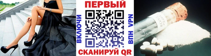 Купить закладки  Горбатов  Метамфетамин винт 
