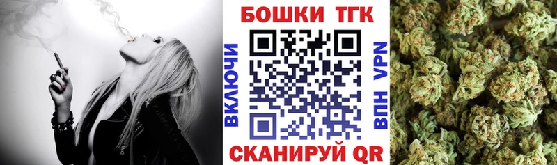 Каннабис SATIVA & INDICA  Купить закладки  Горбатов 